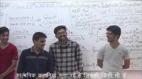Day 03 B Indefinite Integration Lec 05 C IIT JEE Main Advanced in 69 Days Motivation by IITians IIT