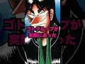パチンコヤバすぎるゴト技【改造スロット忍ばせゴト】まるでカイジ
