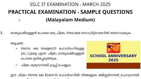 SSLC IT Examination Match 2025 Practical Sample Questions | Inkscape