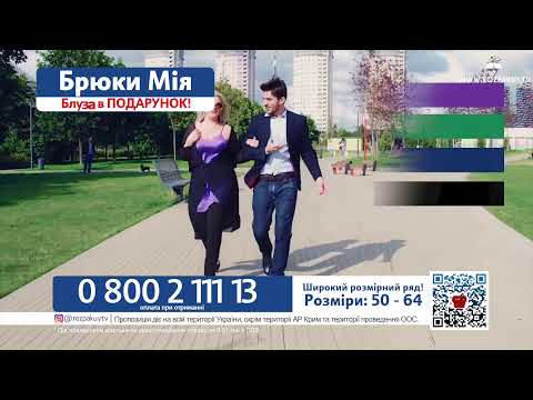 Прямая трансляция телемагазина