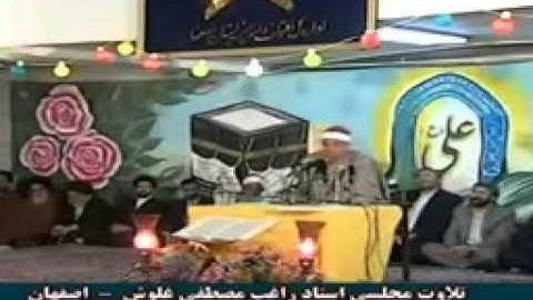 رابطة محبى القارئ الكبير راغب غلوش  الكهف