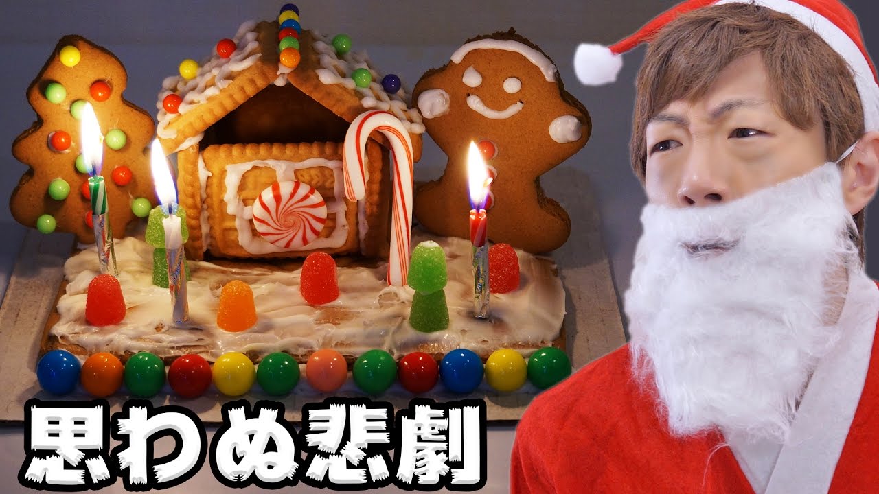 キャラデコクリスマス 仮面ライダービルド 後編 クリスマスケーキ予約受付中 バンダイ キャンディ スタッフ Blog