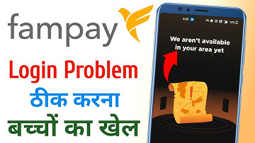 Fampay Location Problem | Fampay login problem | Fampay we are not available in your area problem