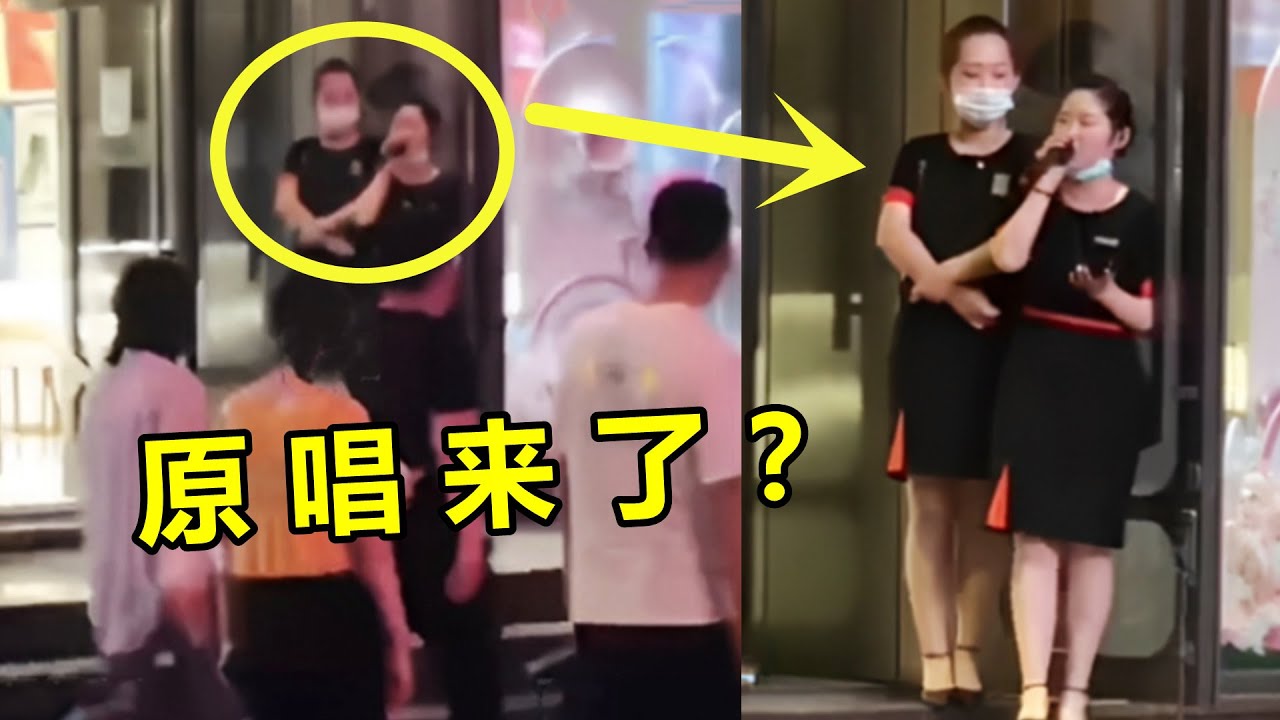 美女店员翻唱《年轮》，本以为是青铜，没想到一开口惊呆路人！#音乐 #下飯音樂