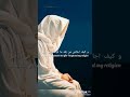 انشودة دينية عن الموت