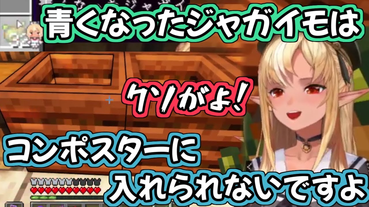 【ホロライブ切り抜き】久しぶりのマイクラ配信で、開幕早々『クソがよ』って言っちゃったフレアちゃんｗ【不知火フレア】