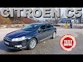 FRANCUSKI TENK :) - CITROEN C5 1.6 HDI 2013. - TEST POLOVNIH VOZILA