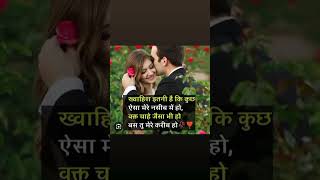 Jaan Shayari Love Shayari Hot Shayari