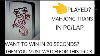 MICROSOFT MAHJONG TITANS PC GAME EASY WAY TO COMPLETE IN 20 SECONDS. SEE THE TRICK👆 screenshot 1