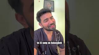 Ai Song On Babasaheb  Bhim Song Ai Song Jai Bhim