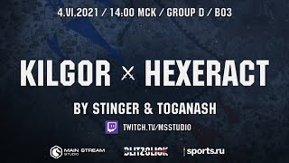 Blitzclick. Kilgor vs Hexerat. Группа D. bo3 by @akaStinger & @theToganash. HUD by @Sav1tarrr