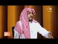 المحامي حمود الناجم المنع من السفر لا يتعلق بإيقاف الخدمات وفقا للضوابط الجديدة 