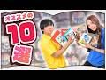 読書好きの最近読んだ本を厳選して紹介します【2026年6月】