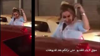 رقص بنات بغداد بفوز المنتخب العراقي على الامارات 