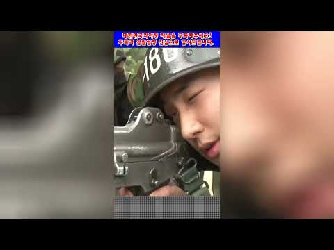 대한민국화이팅 - 라떼는...K2소총에 “바둑알 올려놓고 사격 연습하기” #shorts