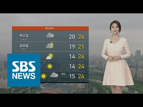 [날씨] "큰 우산 챙기세요"…전국 금요일까지 강한 비 / SBS