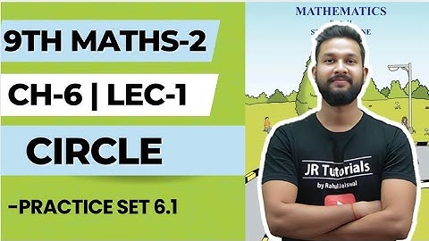 9th Maths 2 | Chapter 6 | Circle | Practice set 6.1 | Maharashtra Board | JR Tutorials |