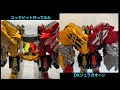 機界戦隊ゼンカイジャー『DXゼンカイオージュラガオーンのコクピットを作ってみた!』世界初じゃん?