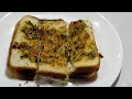 Cheese Garlic Bread recipe by #kithchen #queen