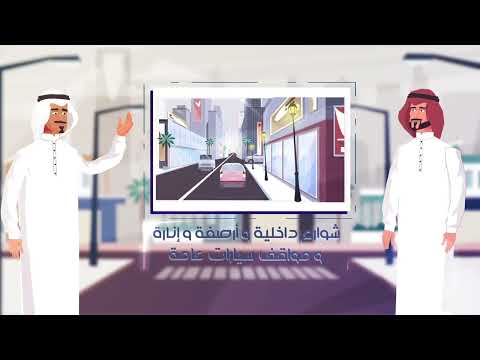 مزايا مشروع أزيان نمار