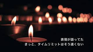 たばこ / コレサワ (beatjack) hiphop tribute "Dec.22"ver.