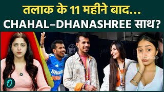 Yuzvendra Chahal-Dhanashree Verma नय Gf क छड तलक क बद फर स सथ आन वल ह Insta Couple?