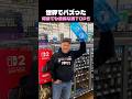 世界でバズった何歳でも単純な男TOP5