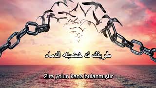 Ahi anta hurrun arapca sozleri ve turkce sozleri