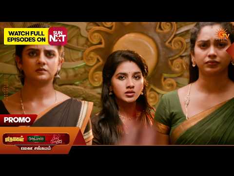 Next Week in Mega Sangamam Promo | Marumagal | Moondru Mudichu | Singappenne | 26 Oct 2026 | Sun TV