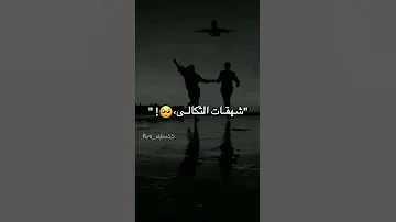 هزتني نسمات الليالي تصميم ستوريات اغاني حزينه حالات واتس اب اغاني حزينه 