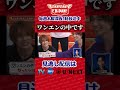 【#ダンエビ】偏見カルタ🎴ワンエンの中です