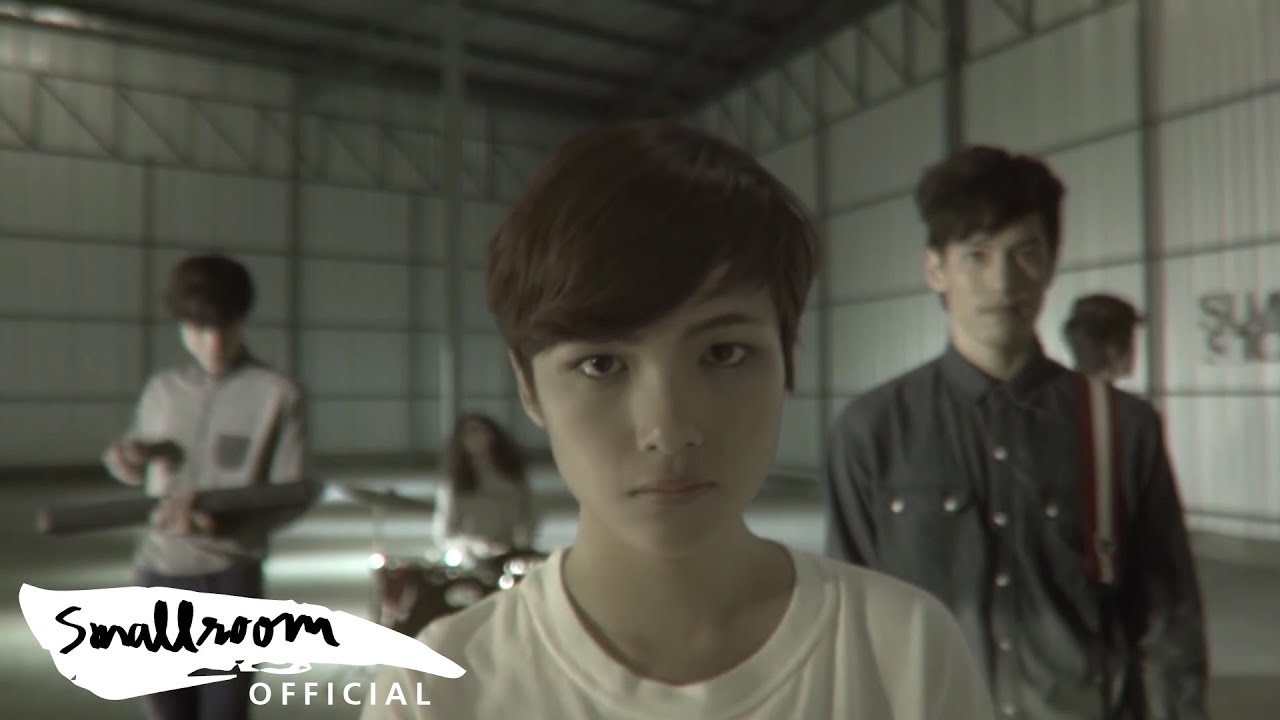 ปกเพลง ไม่เปลี่ยน — SUMMER STOP