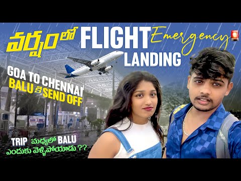 Balu ❤️ki Goa lo Send off 😭| Day 6 | Goa 🏝️to Chennai ☀️| Trip మధ్యలో Balu Andhuku వెళ్ళిపోయాడు ?
