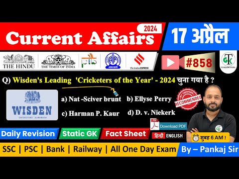 17 April 2024 Current Affairs | Daily Current Affairs | Static GK | Current News | Crazy GkTrick