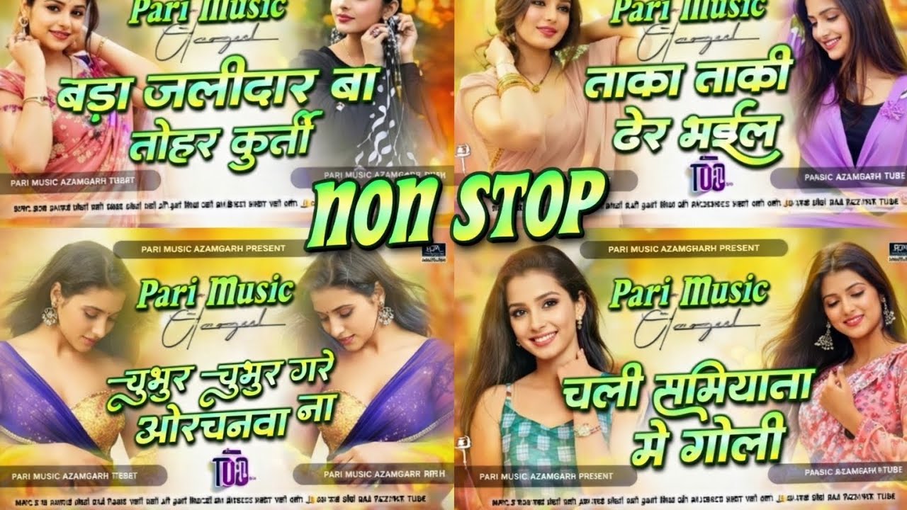 New Song Bhojpuri DJ Tufan