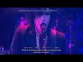 Plastic Tree - Kuchizuke (くちづけ) | Sub. Espa&ntilde;ol + Romaji