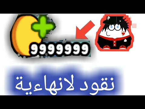 تحميل لعبة  مهكرة آخر اصدار من ميديا فاير