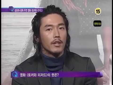 [Rabbit & Lizard] On Mnet 091014