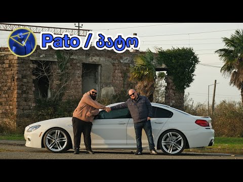 სტუმრად პატოსთან @Pato_YT777 და მისი BMW [გამოიწერეეთ არხიი]