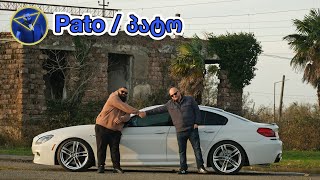 სტუმრად პატოსთან @Pato_YT777 და მისი BMW [გამოიწერეეთ არხიი]