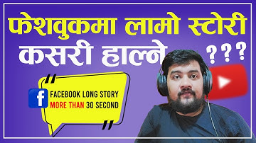 How To Add Long Video On Facebook Story 2023 | Upload, Share Full Length Longer Videos On FB Stories