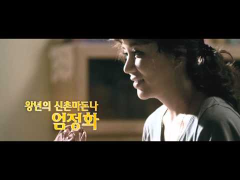 댄싱퀸 티저 예고편
