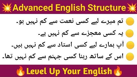 Use of Nothing short of || Advanced English Structure || Daily Use English Sentences
