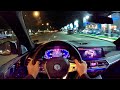 2021 Alpina XB7 POV Night Drive (3D Audio)(ASMR)