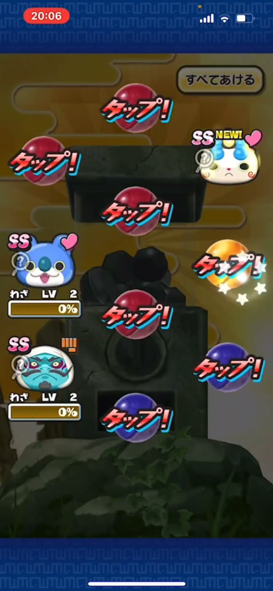 妖怪 ウォッチ ぷにぷに の 攻略 妖怪ウォッチプニプニの通販