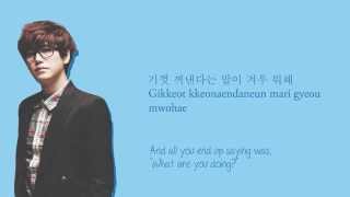 Super Junior-K.R.Y - 중 (…ing) Lyrics (Hangul/Romanization/English)