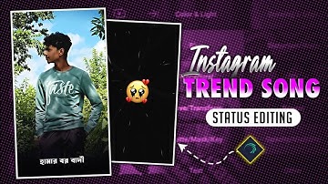 Barbadi || বারবাদী। New Sad Song Purulia || Kundan Kumar। Alight Motion Video Editing Status 