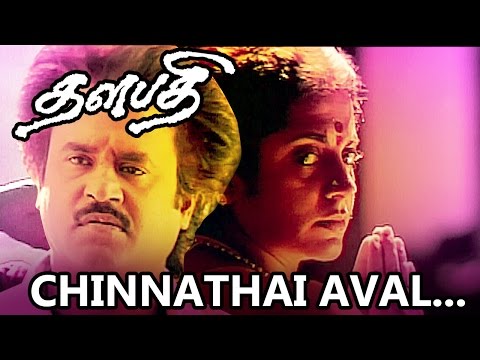 Chinna Thayava.... | Superhit Tamil Movie | Thalapathi Movie Song