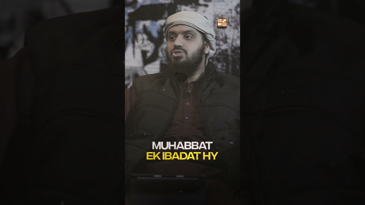 Muhabbat Aik Ibadat hai || Mugheerah Luqman