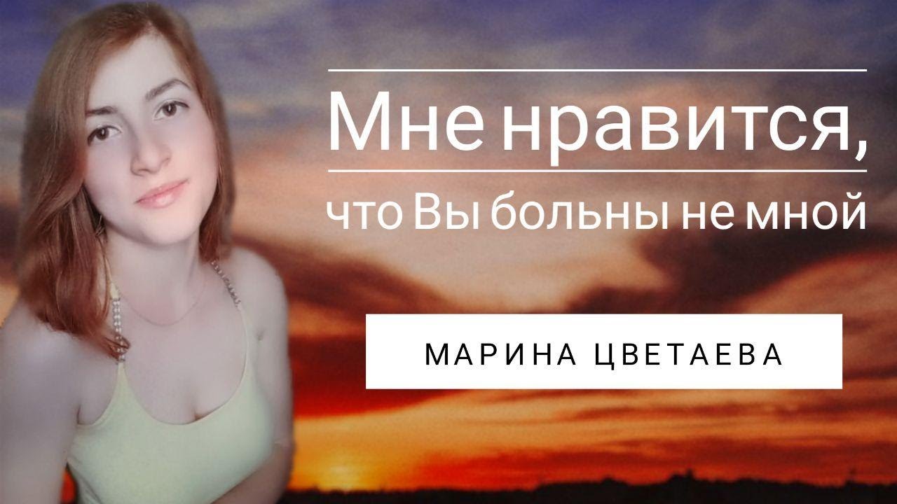 Алена цветаева ютуб дача